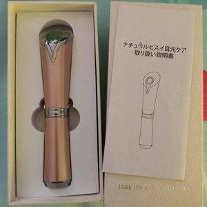 Jade ION Beauty Pen